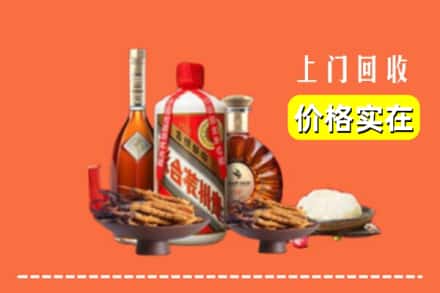 诚信求购:金安区高价回收白酒
