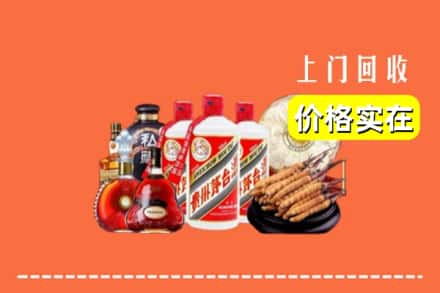 金安区回收烟酒