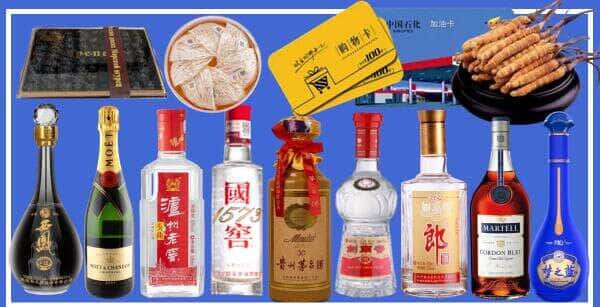 金安区烟酒回收