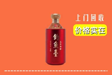 金安区回收钓鱼台
