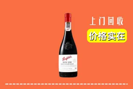 金安区回收奔富