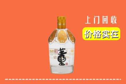 金安区回收董酒