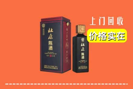 金安区回收杜康