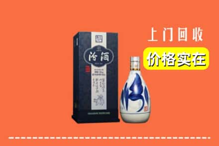 金安区回收汾酒
