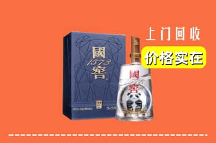 金安区回收国窖