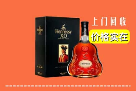 金安区回收轩尼诗