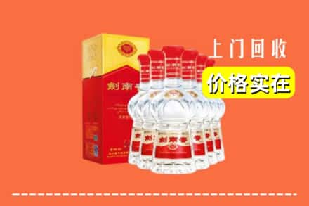 金安区回收剑南春