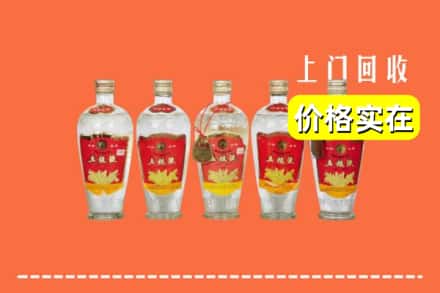 金安区回收老五粮液