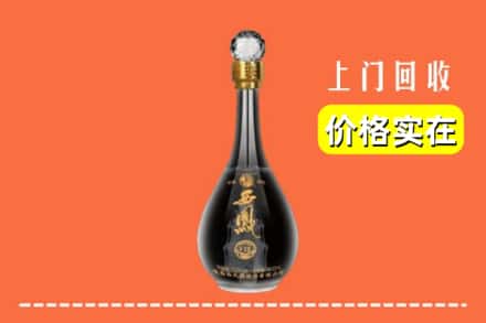 诚信求购:金安区高价回收西凤酒