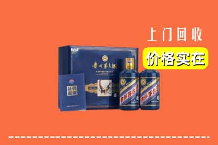 金安区回收茅台酒瓶